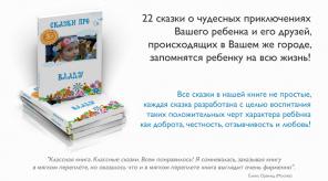 Подарки вашим детям