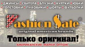 Джинсы оптом, джинсы оптом, джинсы оптом в Москве.
