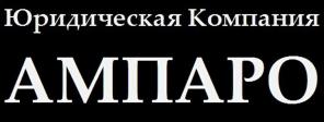 Юридические услуги в Самаре
