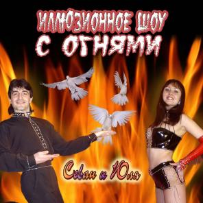 Свадьбы,банкеты,детские праздники