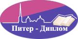 Диплом, курсовик за 24 часа...или быстрее...или мы вернем Вам деньги!
