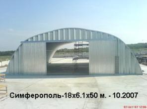АНГАРЫ по антикризисной цене