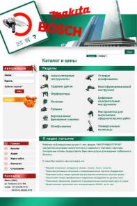 Создание презентаций, сайтов, программного обеспечения, баннеров