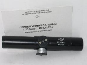 Прицел ПУ-3,5х22