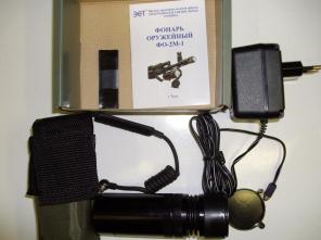 Фонарь подствольный ФО-2