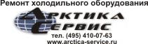 Ремонт чиллеров в типографиях