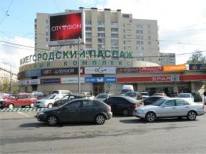 Торговые площади в аренду (Москва)