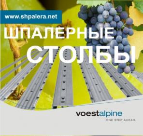 Шпалеры (предложение)