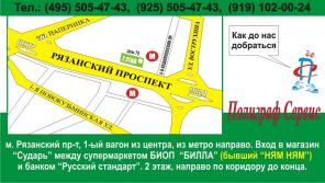 Полиграфия. Переплетные работы в Москве ЮВАО на Рязанском проспекте.