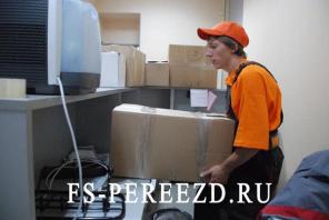 Услуги грузчиков для переезда квартир и офисов