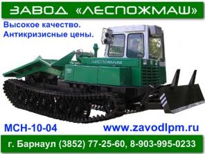 Производство и продажа. Трелевочный трактор ТТ-4М, ТТ-4, МСН-10.