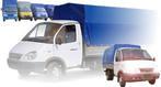 Грузоперевозки Заказ Газели тел. 89057779973