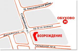Сдаются производственно-складские и офисные помещения в Санкт - Петербурге на ул. Софийской, 66
