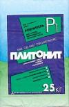 Предлагаем сухие смеси ПЛИТОНИТ