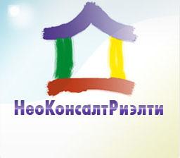 НеоКонсалтРиэлти
