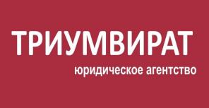 Юридические услуги: полный спектр юридических услуг для физических и юридических лиц