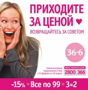 Интерьерная печать Ростов -быстро и качественно интерьерная печать в Ростове!
