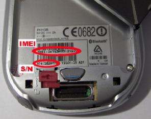 Поиск телефонов по IMEI