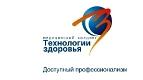 Удаление бородавок, родинок, папиллом, шипиц, подошвенных бородавок. Пермь. Удаление остроконечных кондилом.