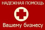 Пере-Регистрация-Ликвидация ООО, ИП. Юридический адрес(все районы)