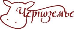 Говядина охлажденная в п/т. г. Белгород 117руб