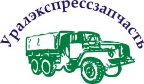 Запчасти Урал (Урал 4320, Урал 5557 и др.)