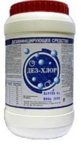 Хлорные таблетки