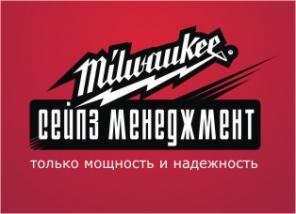 Продажа индустриального инструмента