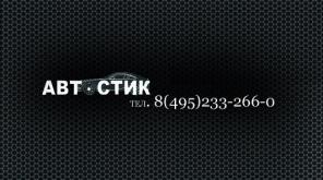 Запчасти для Ford с доставкой по России!