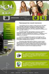 Создание сайтов, презентаций, баннеров, веб-приложений, программного обеспечения