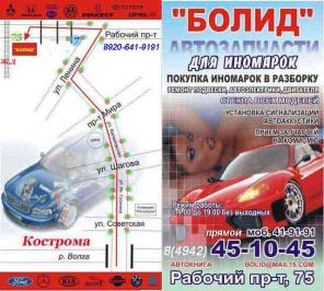 В КОСТРОМЕ Focus Ford Mondeo Шрус наружный Focus Ford Mondeo Эмблема Focus Ford Mondeo Фара передняя Focus Ford Mondeo Поворотник Focus Ford Mondeo КОСТРОМА Бампер Focus Ford Mondeo Решетка радиатора Focus Ford Mondeo Крыло переднее Focus Ford Mondeo VW