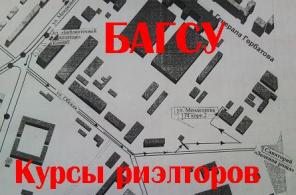 Куплю комнату в уфе
