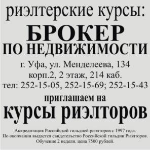 Куплю комнату в уфе