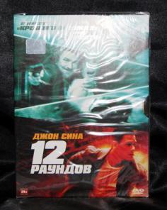 DVD фильмы игры софт