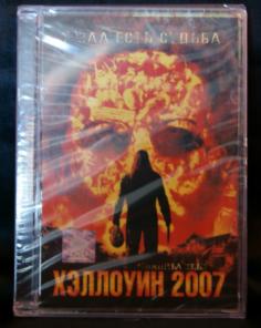 DVD фильмы игры софт