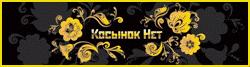 Павло-посадские платки и павлово-посадские шали
