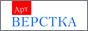 Верстка журналов, газет, дизайн, верстка каталогов