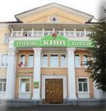Гостиница "Киев" город Белая Церковь