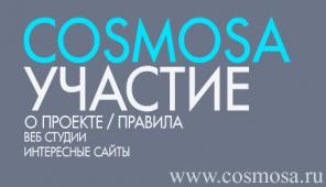 Каталог бутиков России, лучшие спа салоны, рестораны, салоны красоты России. Возможность добавиться