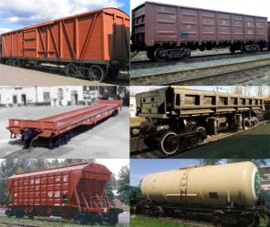 Продажа боковых рам,колесных пар,организация ремонта вагонов.