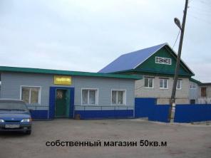 Продается коттедж с магазином