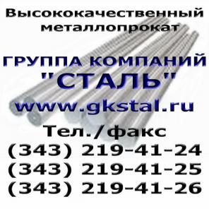 Сетка н/ж ст.12х18н10т, тканая ГОСТ 3826-82