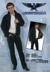 Джинсы Монтана Montana jeans