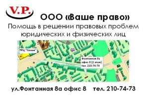 Юридические услуги пермь. Юристы в Перми. Правовая помощь пермь