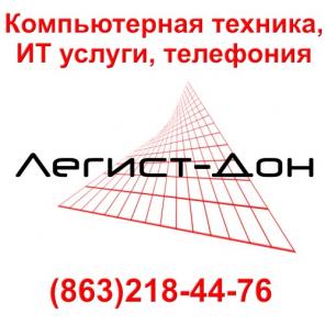 Организациям и частным лицам: услуги в сфере информационных технологий