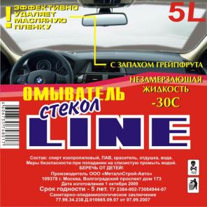 Незамерзающая жидкость по отличной цене