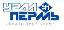 Продажа запчастей Урал