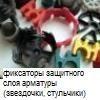 Фанера ламинированная, фанера ФК,ФСФ, доска обрезная, доставка