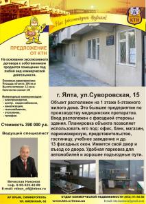 Эксклюзивы