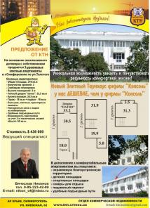 Эксклюзивы
